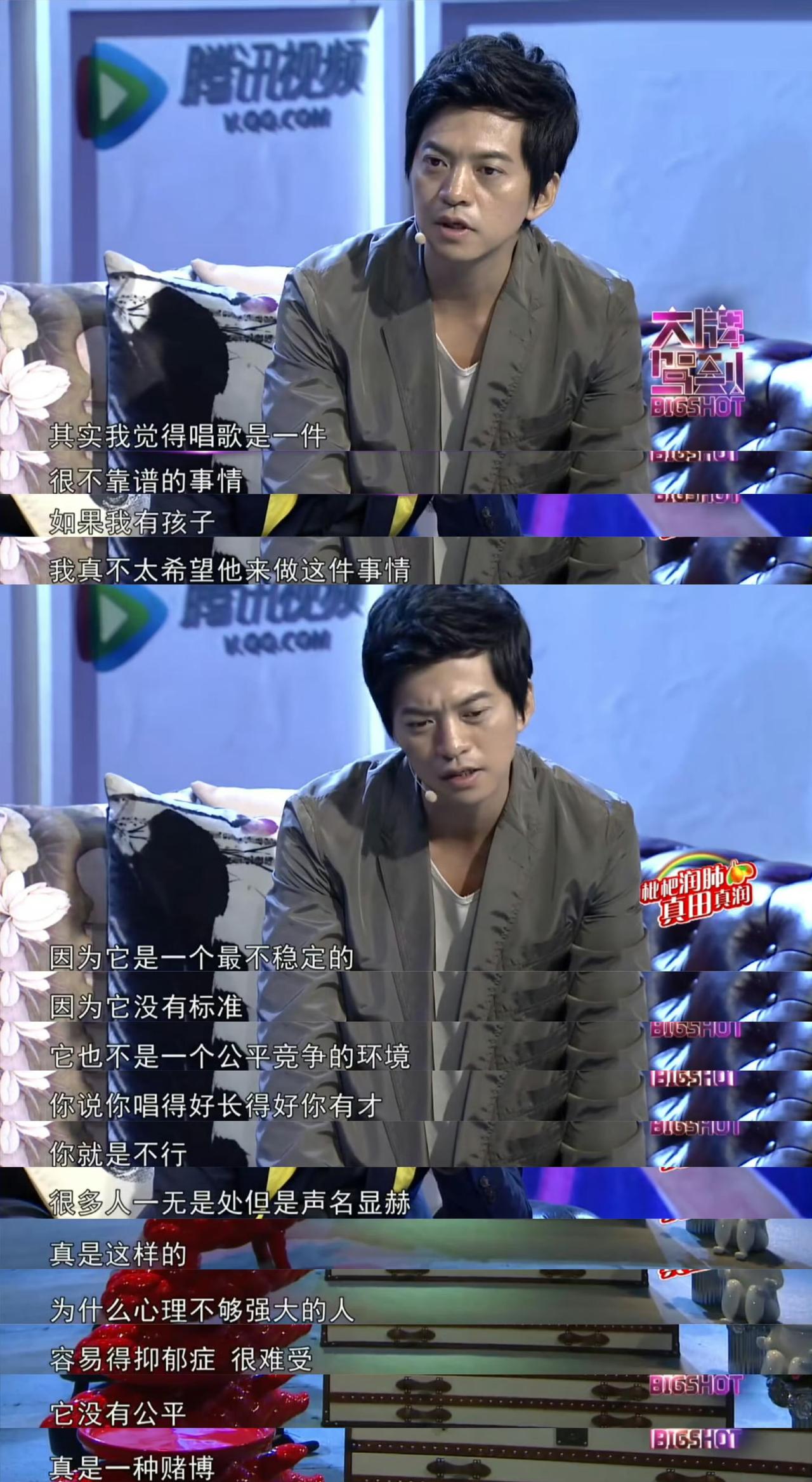 李健：很多人一无是处却声名显赫​​​