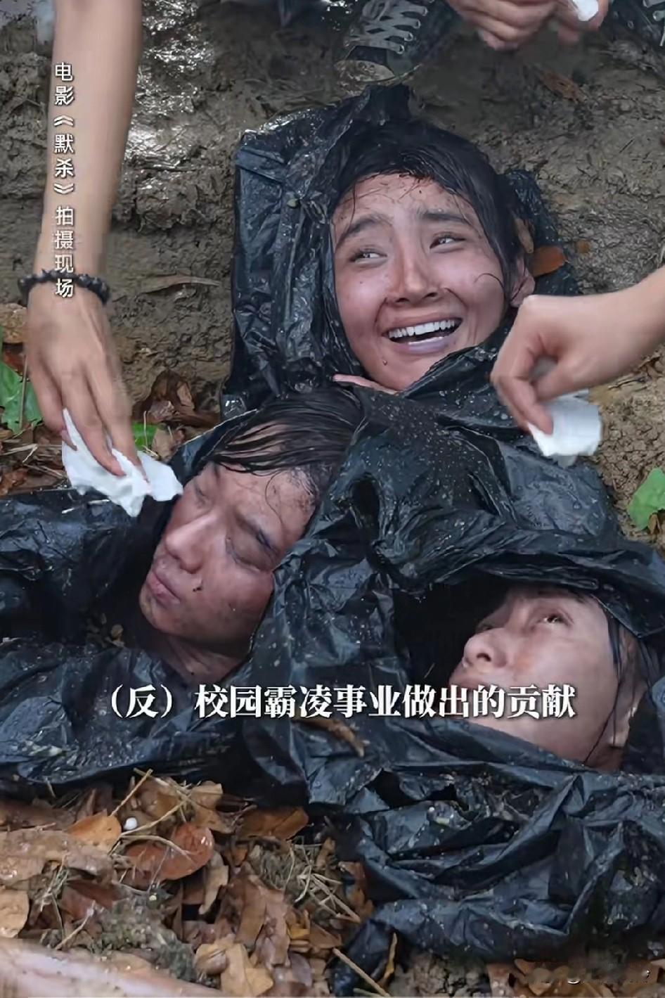 过度展现霸凌场景容易给观众带来心理阴影和不适，都是他们带坏的孩子，希望追责！这