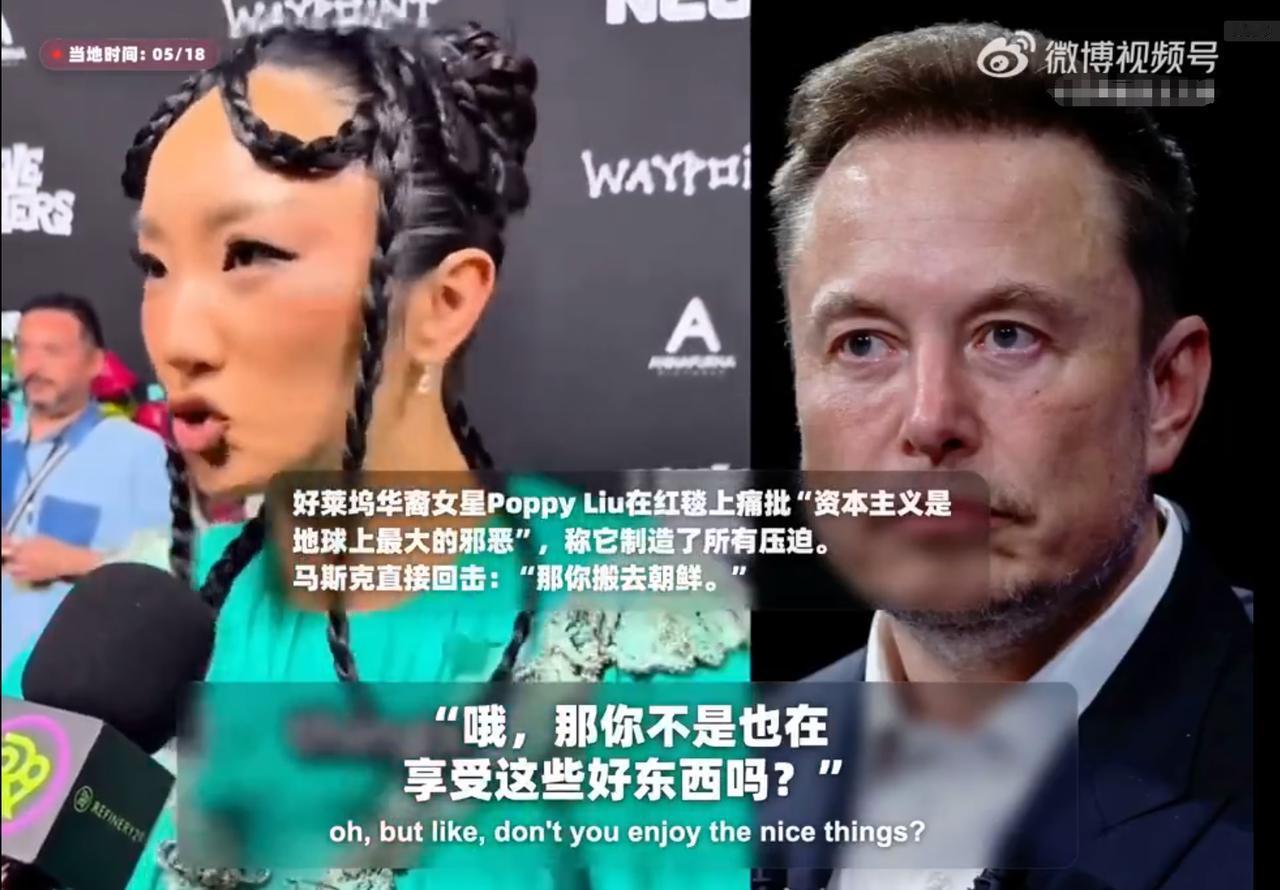 好莱坞又出事了。这次不是新片上映，也不是红毯撕番，而是一个华裔女演员在首映礼上骂