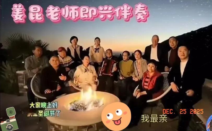 强烈建议停了他们的退休工资。真的看傻了眼！这操作比戏剧还讽刺！圣诞节前夕