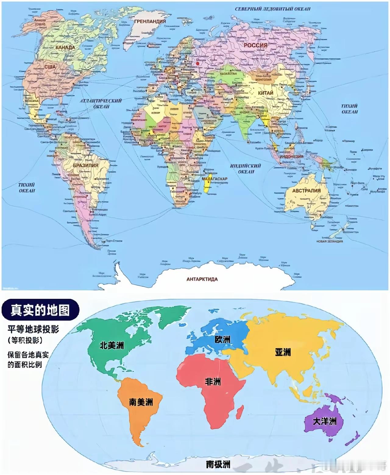 #联合国发布了新版世界地图#这才是真实的世界地图。被旧地图骗了几十年，原来非洲这么大。非洲=14个格