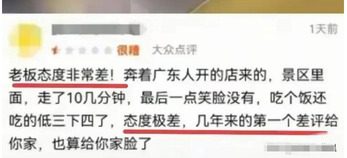 “人不要脸，则天下无敌！”云南丽江，女子一行12人到饭店就餐，结账时，一共896