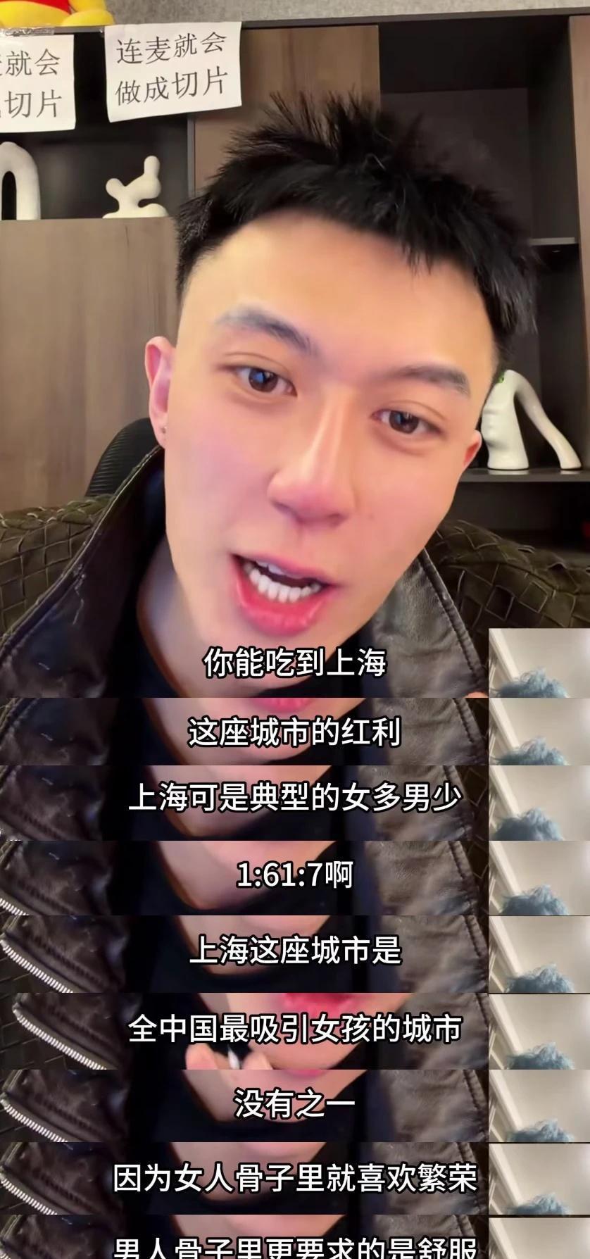 为啥上海的白富美是高富帅的好几倍啊鳌烨说媒为什么要去大城市上海白富美