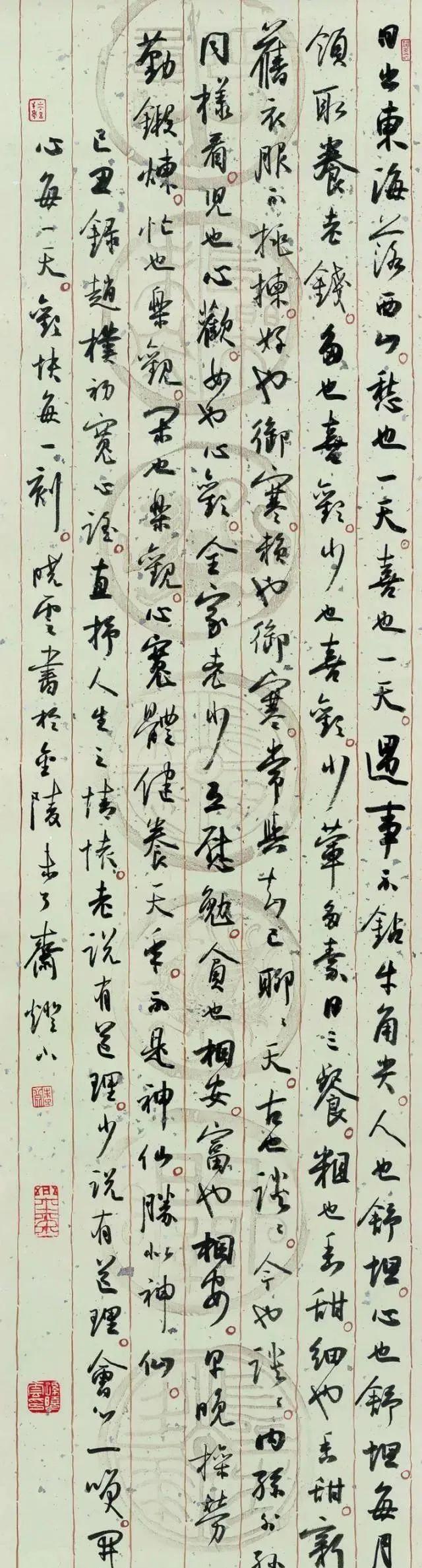 这可作为连任中书协主席孙晓云的代表作：书赵朴初《宽心谣》竖幅作品，来看看水平如何