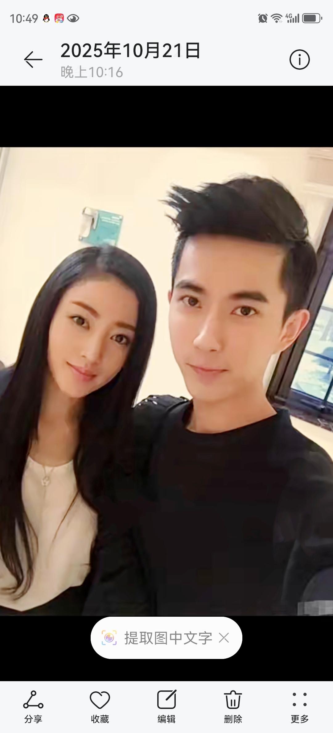 看到90年出生的张天爱与88年的小🐟同框合影,总会忍不住感叹一句“太像亲兄妹了