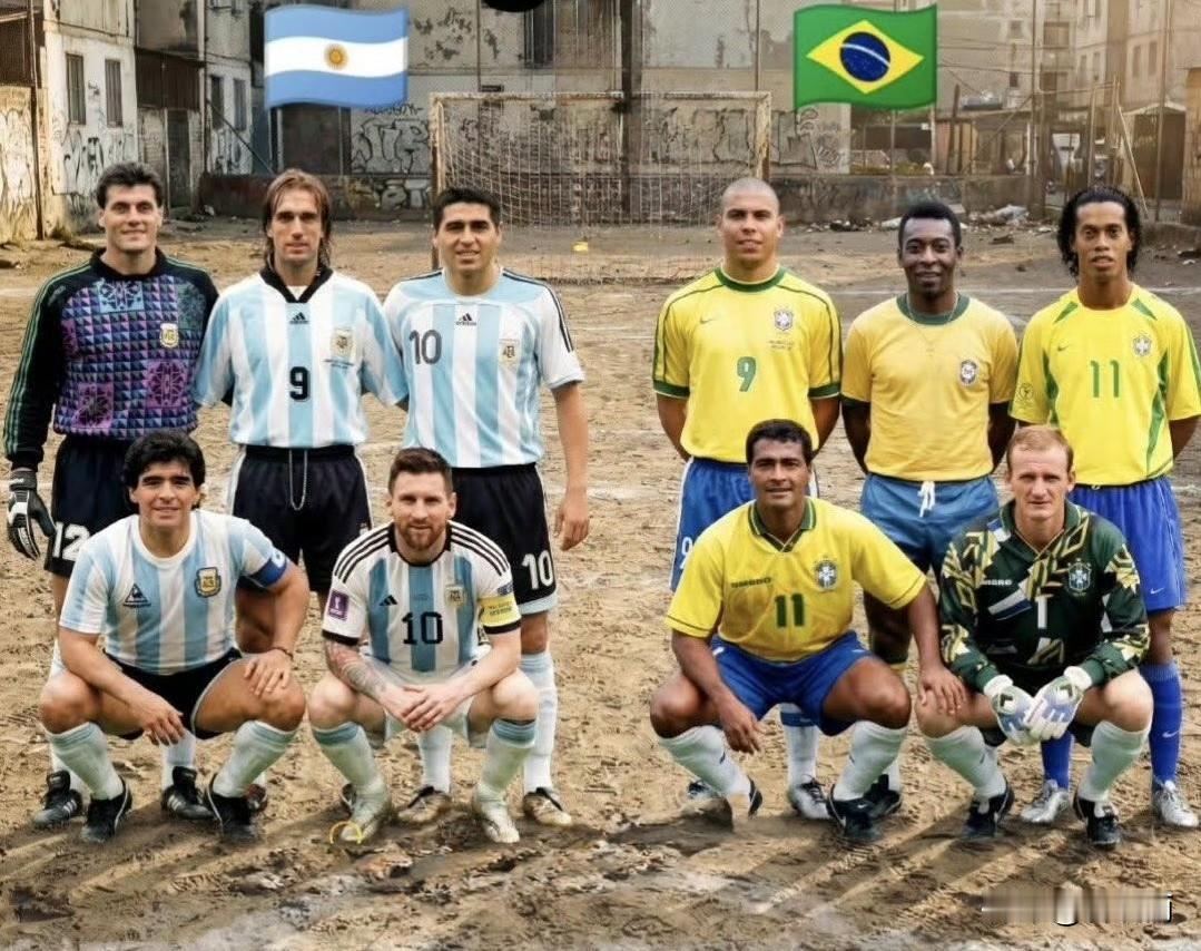 这个阵容，巴西和阿根廷谁会赢！巴西:罗纳尔多、贝利、罗纳尔迪尼奥、罗马里奥、塔