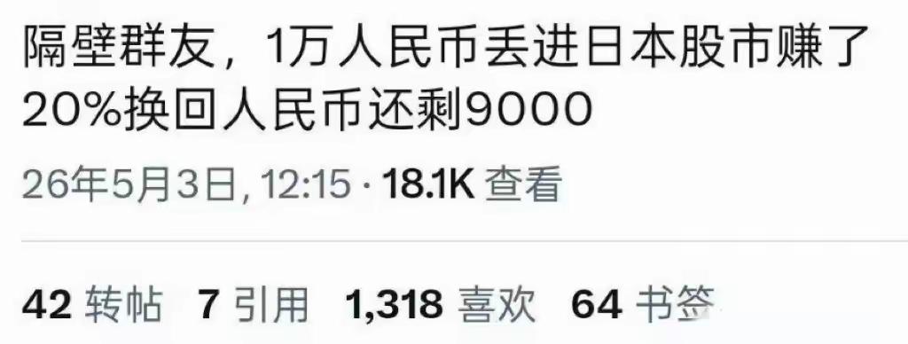 喜悲交加[捂脸哭]