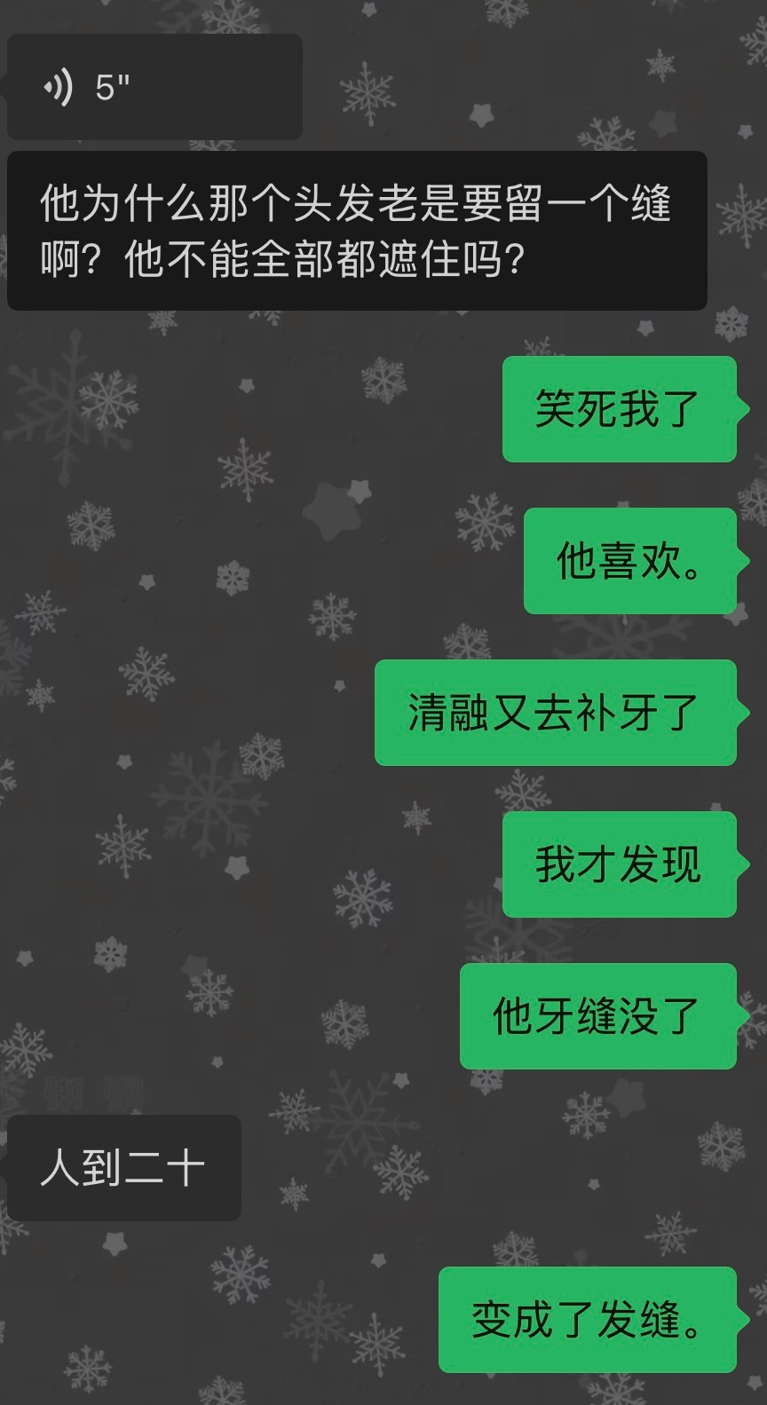 卧槽真的好好笑