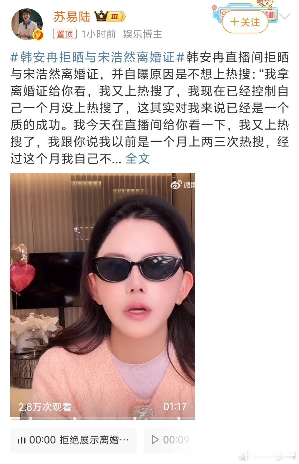 网友没必要吧结婚证离婚证其实也都是人家的隐私而且看他们也就图个乐没必要这么深挖