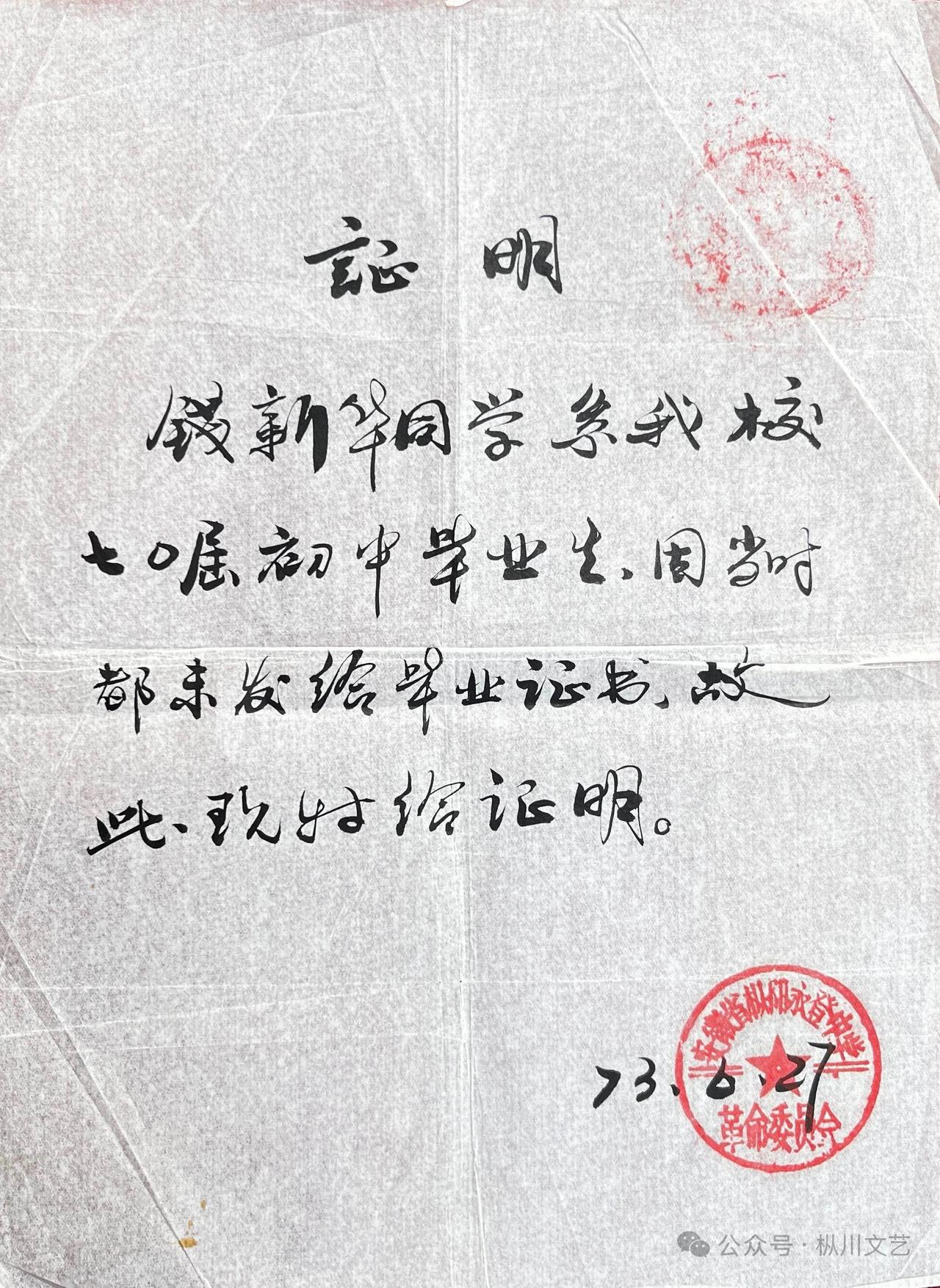 能写这一手好字真不简单，看了真叫人赏心悦目。