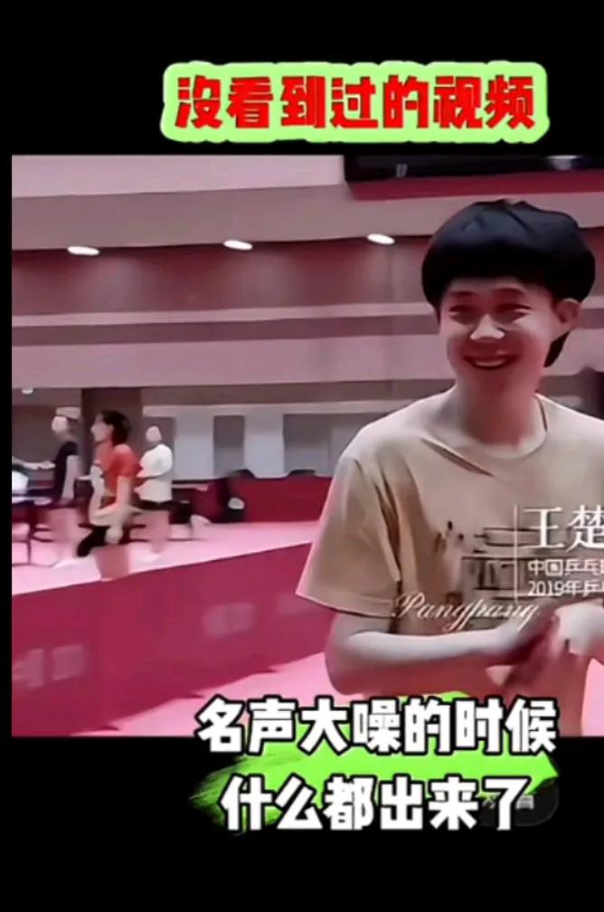 气场和颜值正在上升的小狮子即有颜值[玫瑰]又有人气[玫瑰]太优秀了[赞]＜王