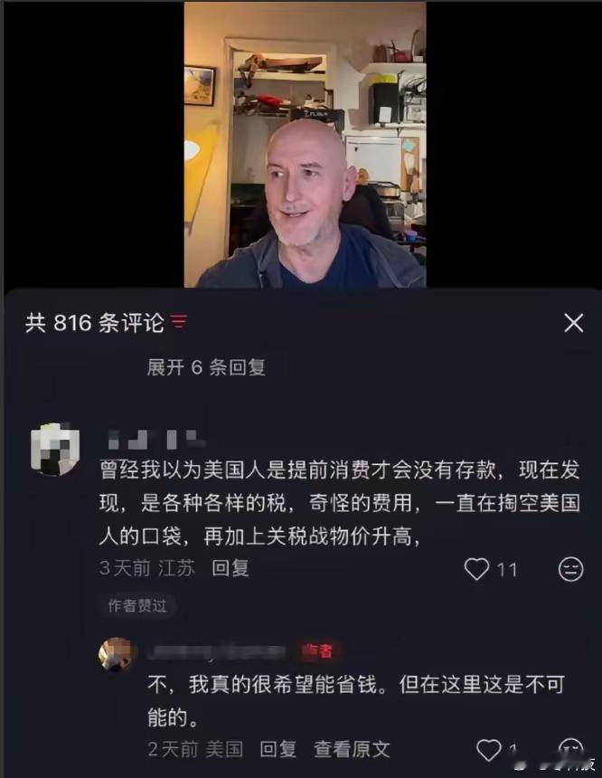 这事一直存在，怎么就被炒热了？