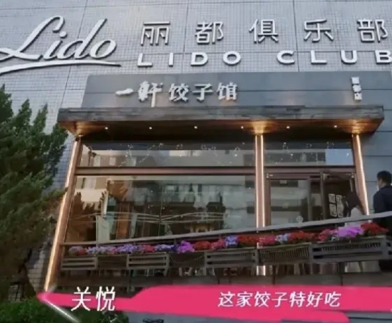 董璇想找个伴，为什么不找赵达呢？当年关悦佟大为结婚，他们俩一个是伴娘，一个伴