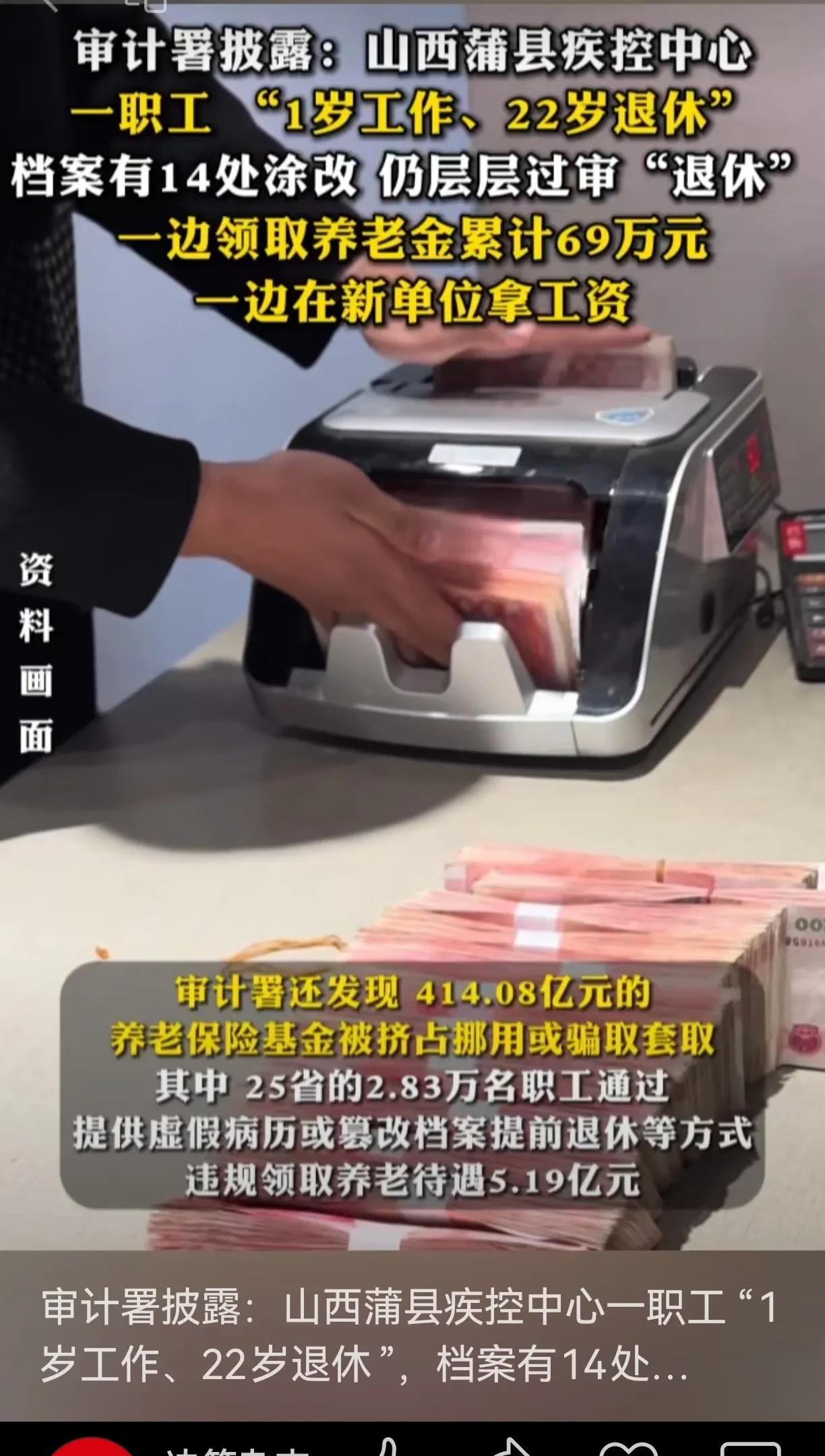 太夸张了！这不是电影电视里演戏的，是现实真是存在的，山西蒲县疾控中心的一名职工竟