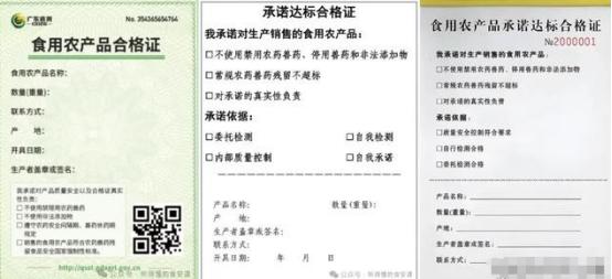 新规来了！从今日起，农民卖蔬菜、水果、茶鲜叶、畜禽、禽蛋、养殖水产品等农产品要开
