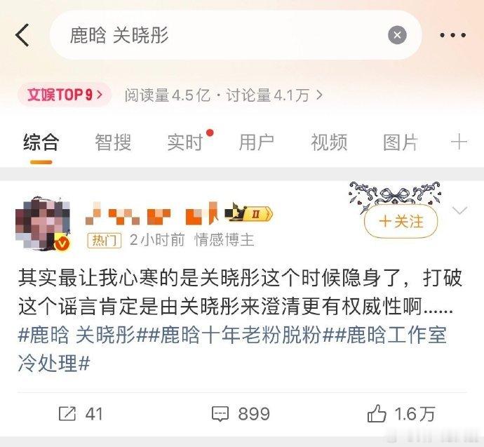 关晓彤帮忙出面澄清才是最实在的我请问呢，鹿晗跟司晓迪睡了，然后让关晓彤出来澄清