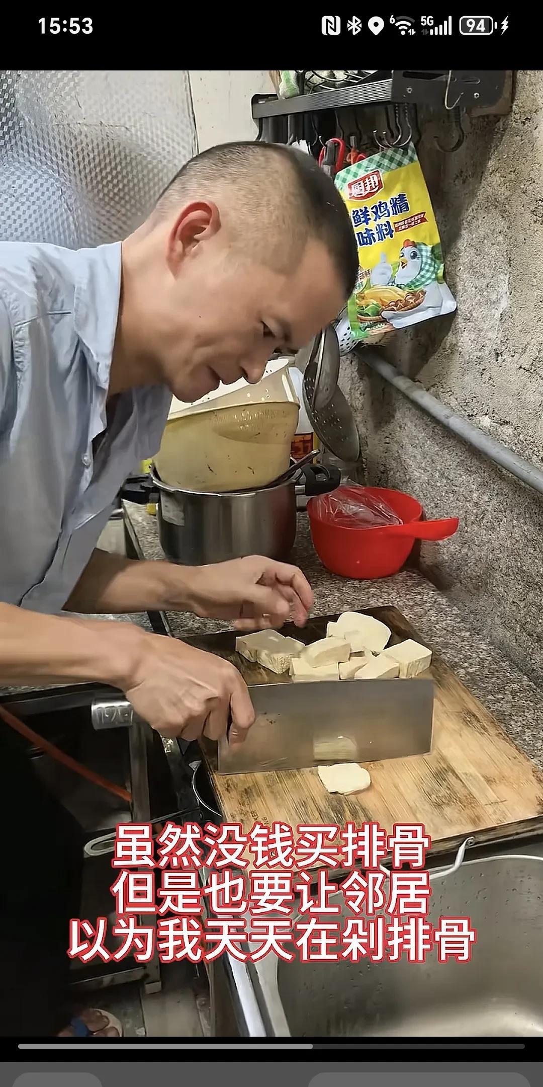 虽然没钱买排骨，但是也要让邻居以为我天天在剁排骨～虽然没钱买排骨，但是也要让邻
