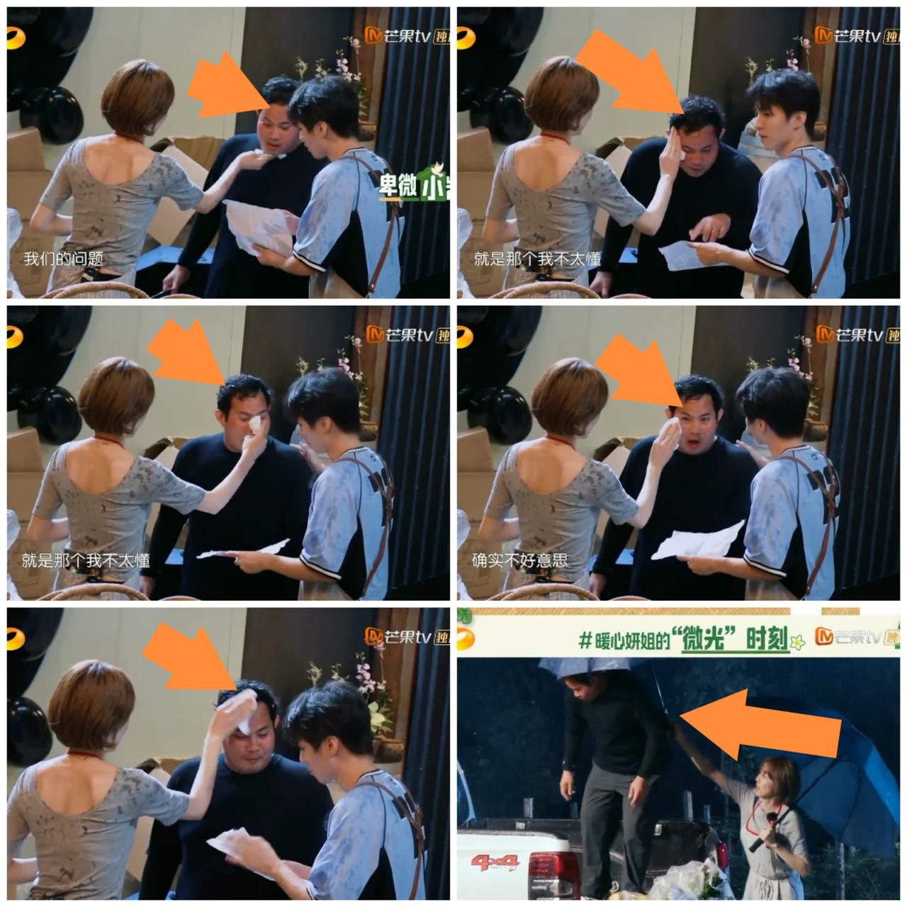 姜妍都做到这个份上，送货老板依然波澜不惊，完全不买账。泰国送货老板阿福