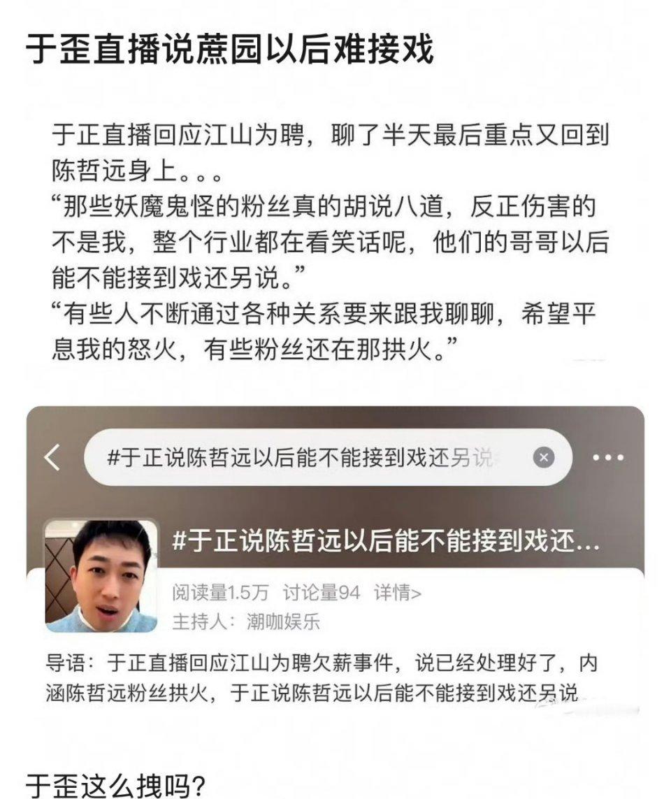 于正少说点吧，本来好好的一部剧，开拍前哔哔，现在又哔哔唯恐投资商太多