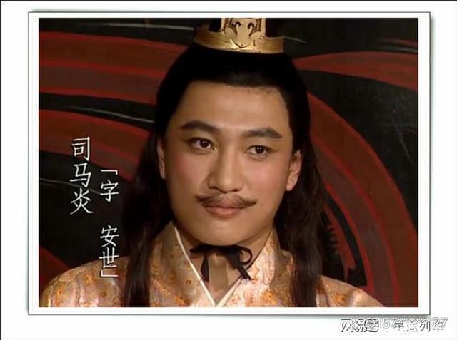 柏杨锐评司马炎：开国皇帝竟是沉迷酒色的花花公子史学家柏杨直言：司马炎看似开