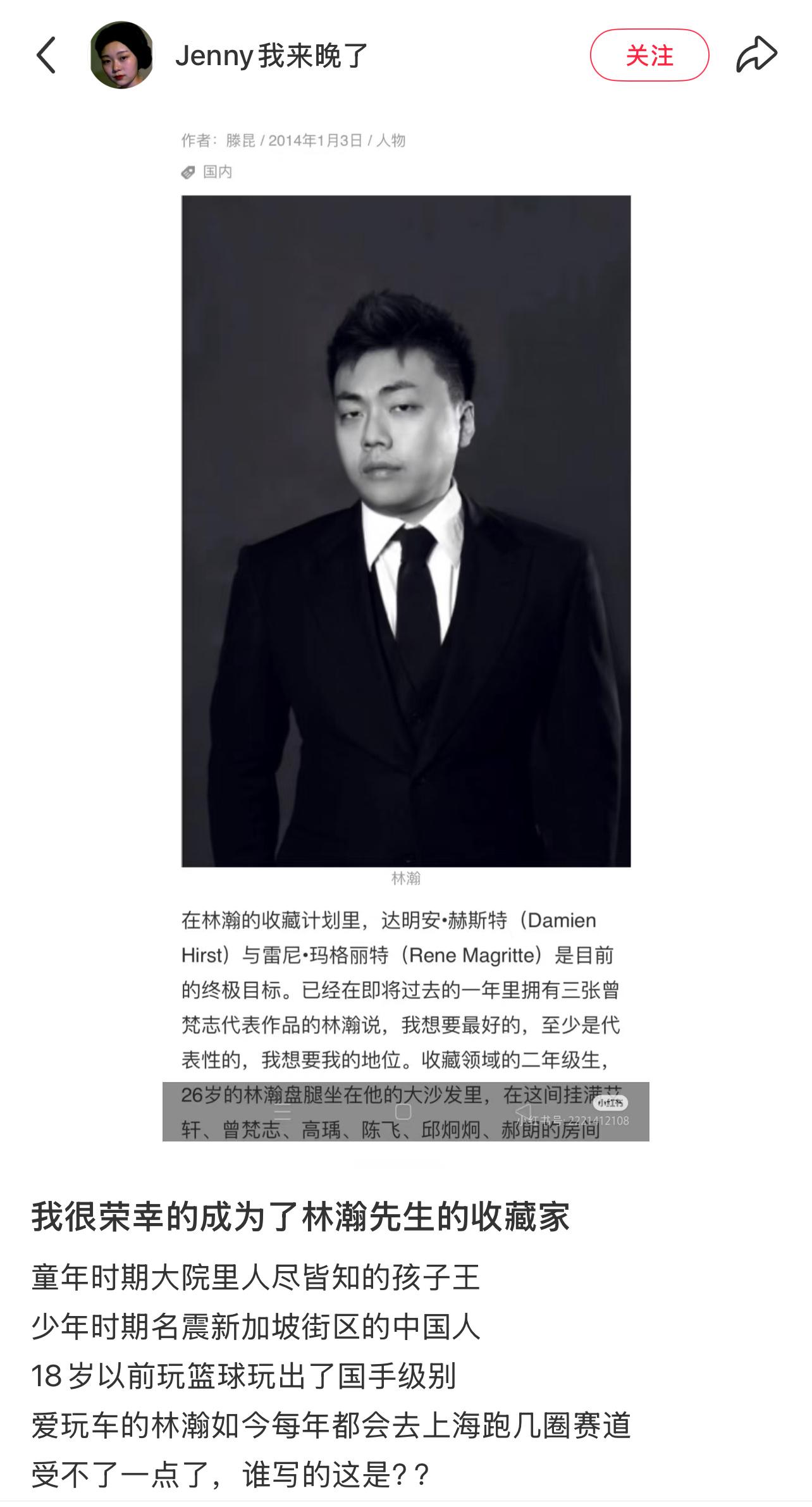 大嘴我求求你了​​​