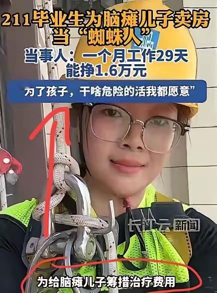 5月8日报道，安徽合肥一位211名校高材生许俊云，儿子两岁时被诊断脑瘫，丈夫直接