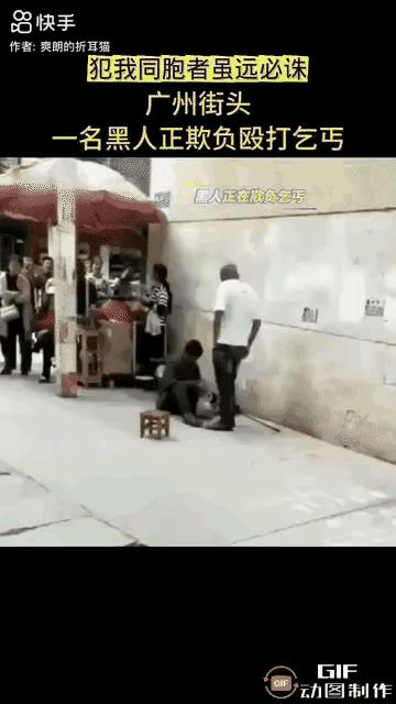 一名外国黑人在国内公然欺负一位国人，随后被一位同胞出手教训了一顿。仅仅是