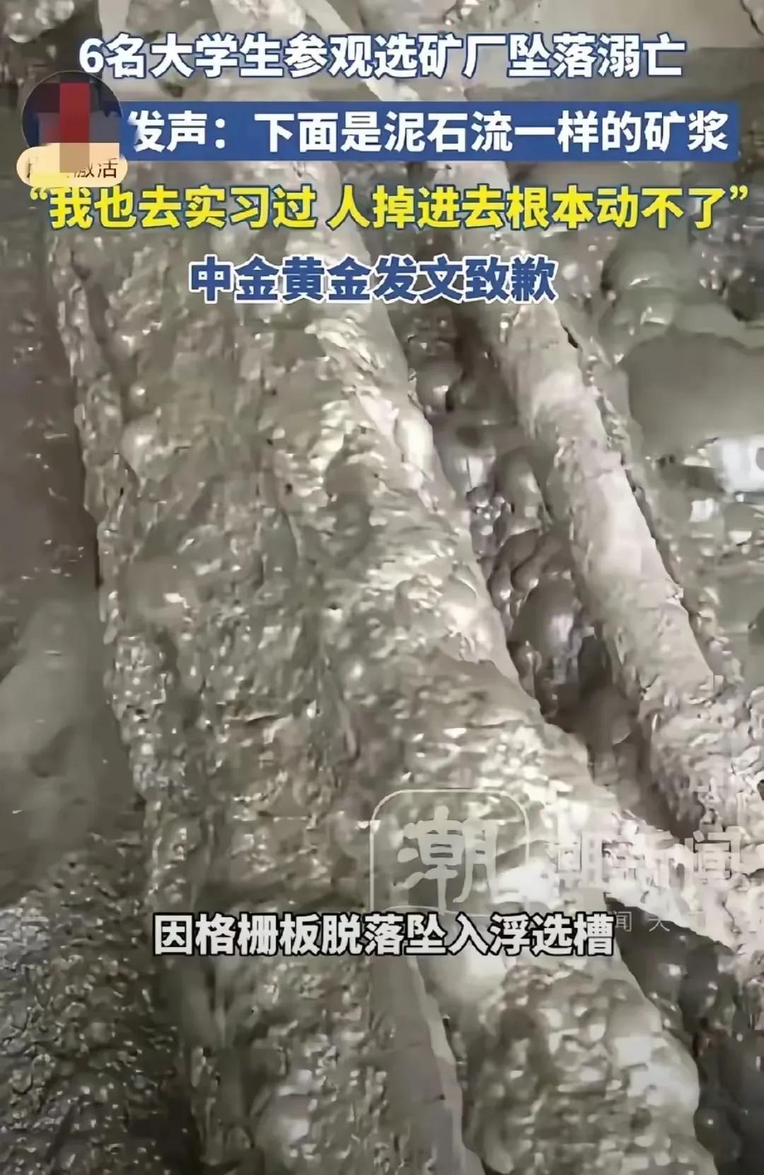 殡仪馆说：遗体7月23日下午被送来，目前还不能瞻仰。遗体和平时一样，不像网络上说