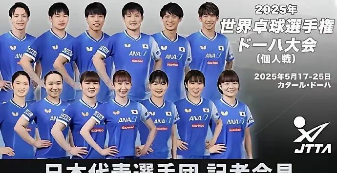 平野美宇想夺回“一姐”位置，那是想多了！平野美宇参加中国联赛后，人活泼了，心开