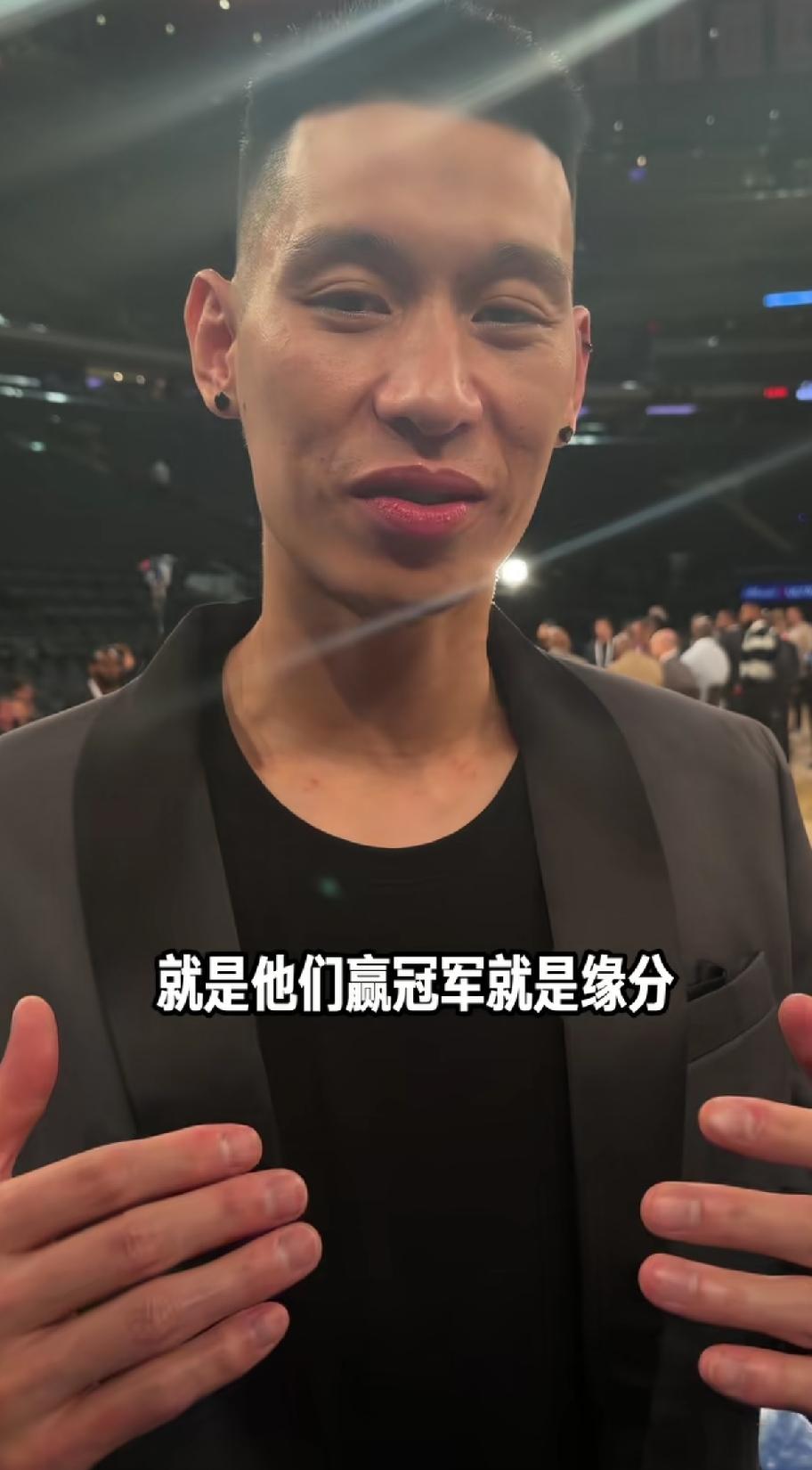 篮坛名宿林书豪如何谈尼克斯绝杀逆转马刺？他说，有些事情是缘分，你可以分析数据，
