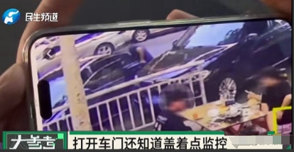 河南郑州，女子在某平台租了一辆车，2天后去还车时，发现车上莫名其妙多了一道划痕，