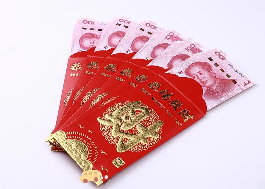 过年给压岁钱的六个等级一级50元，应付普通交情，点到为止；二级100元，