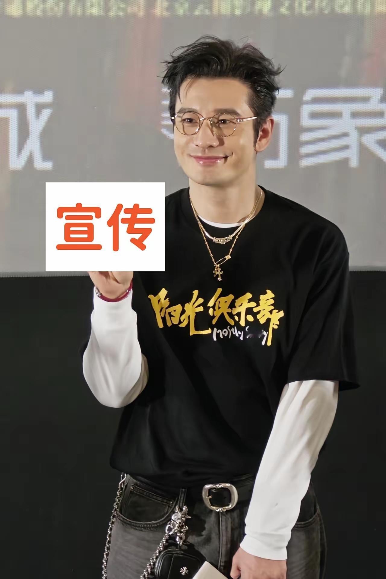 电影圈真冷到结冰？黄晓明新片首映连300万都没摸到，《阳光俱乐部》刚上就卡在20