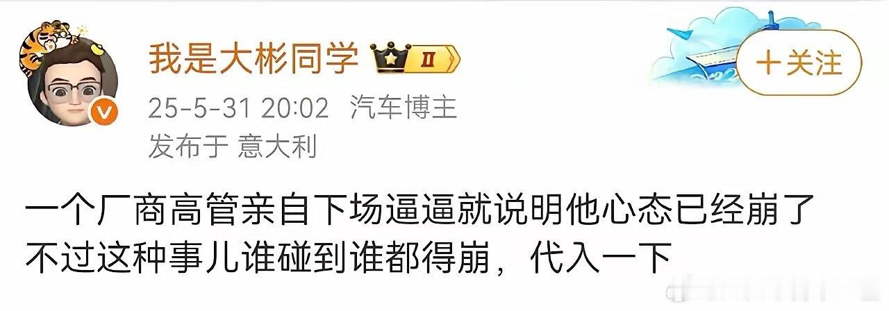 这货回旋镖真准