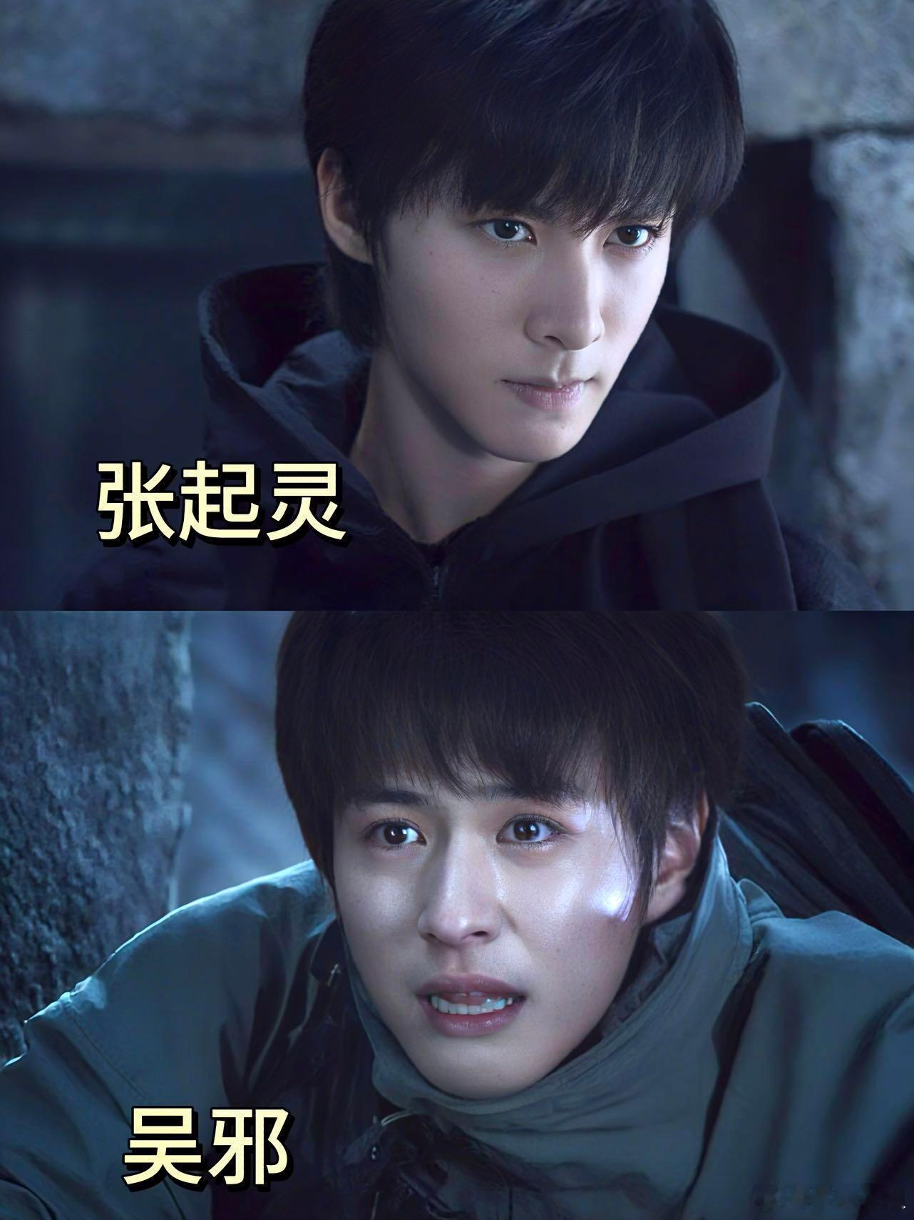 我的评分：[星星][星星][星星][星星][星星]吴邪私家笔记观后感、吴邪私家笔