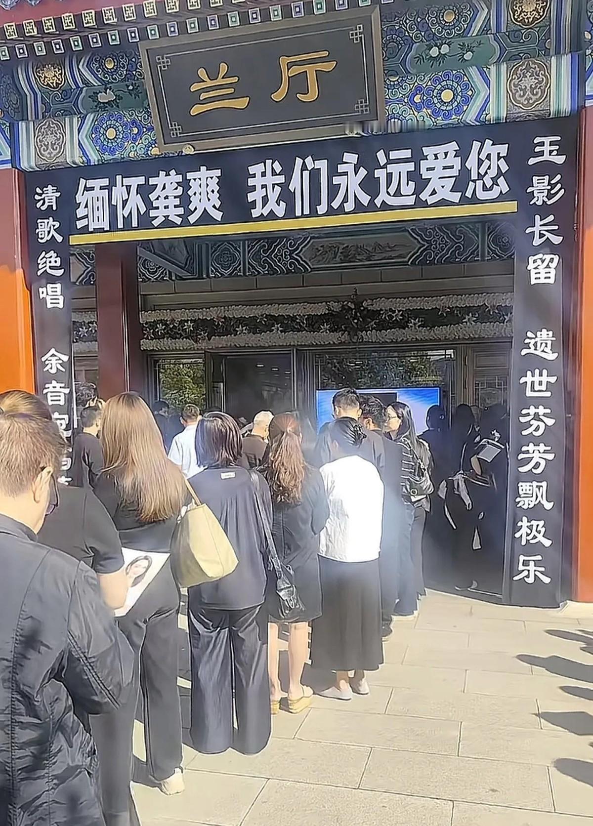 灵堂里摆满的花圈，从门口一直延伸到厅内，让人一眼就明白了龚爽生前人缘有多好。可再