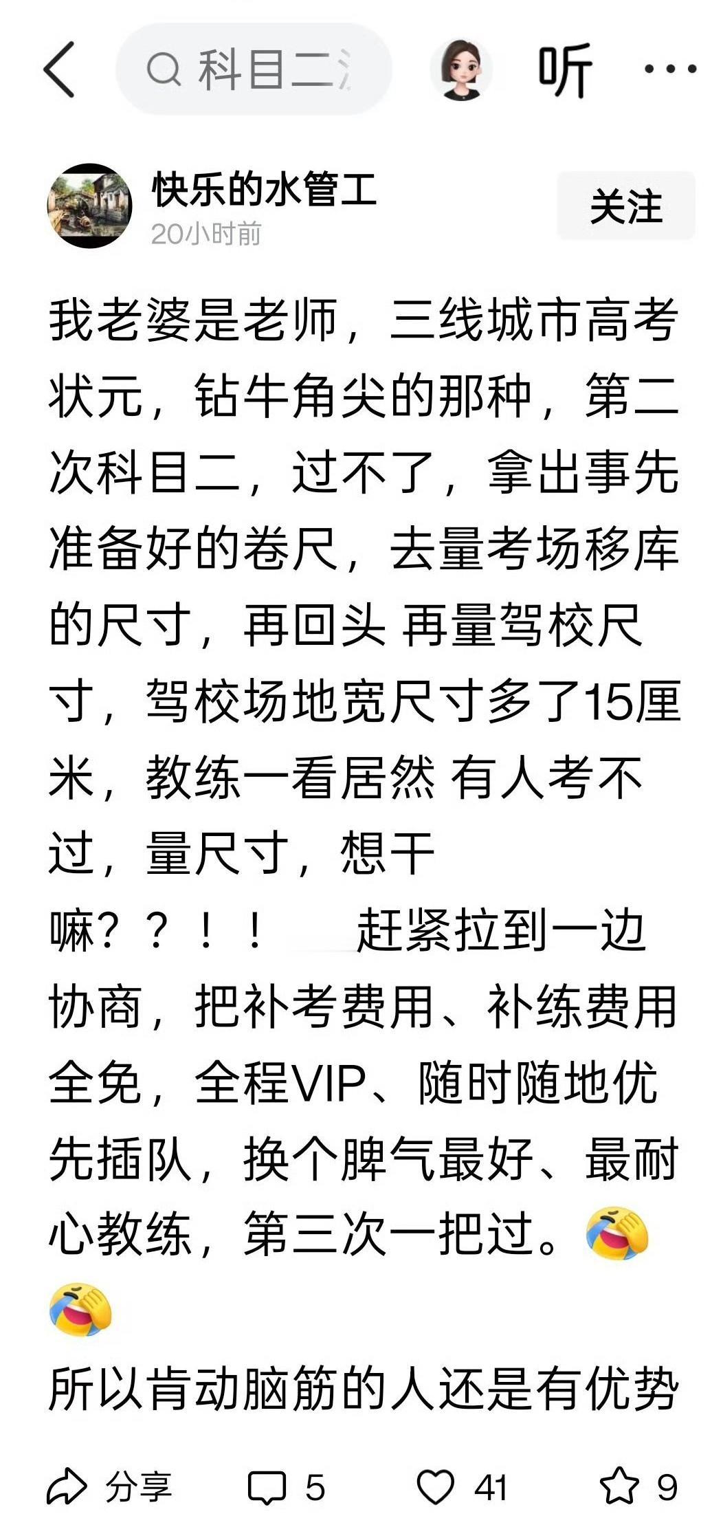 这个，没有把教练送进监狱，赔偿百万，已经是淳朴善良了吧？