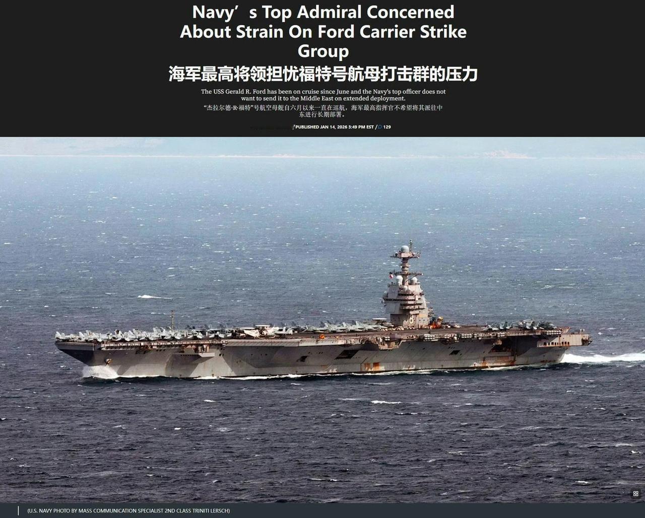 美国“战区”网站报道称，美国海军作战部长表示，“福特”号航母自2025年6月份开