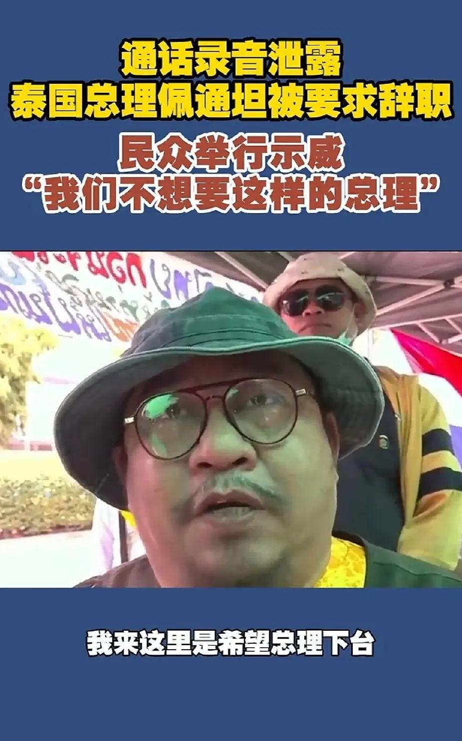 佩通坦与洪森的通话事件，再次给世界各国提了个醒。如果要和泰国做生意，或者合作什么