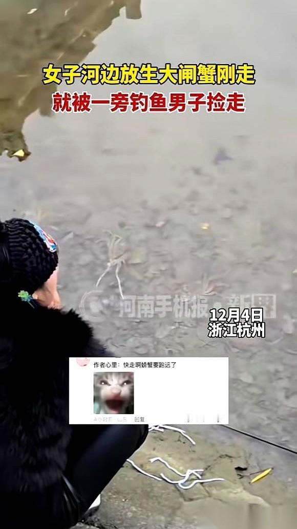 真的，大哥这演技，不去考个表演系都屈才了。眼睁睁看着“女菩萨”提着一桶大闸蟹来
