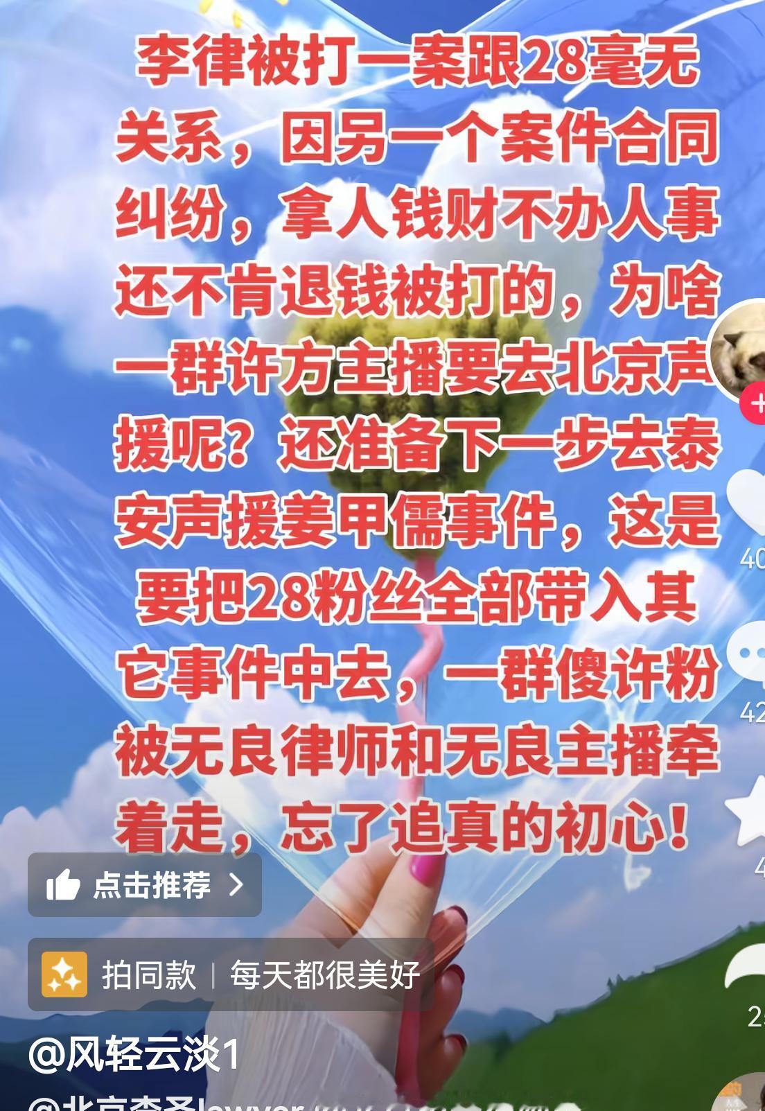 小七事件妥妥的套路，风轻云淡终于露出来獠牙。许敏的人性救了自己。风清云淡发了