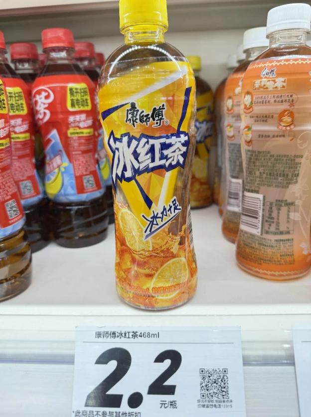 同价不同量！赵一鸣2.2元冰红茶比超市少32ml，这笔账你算过吗？7月11