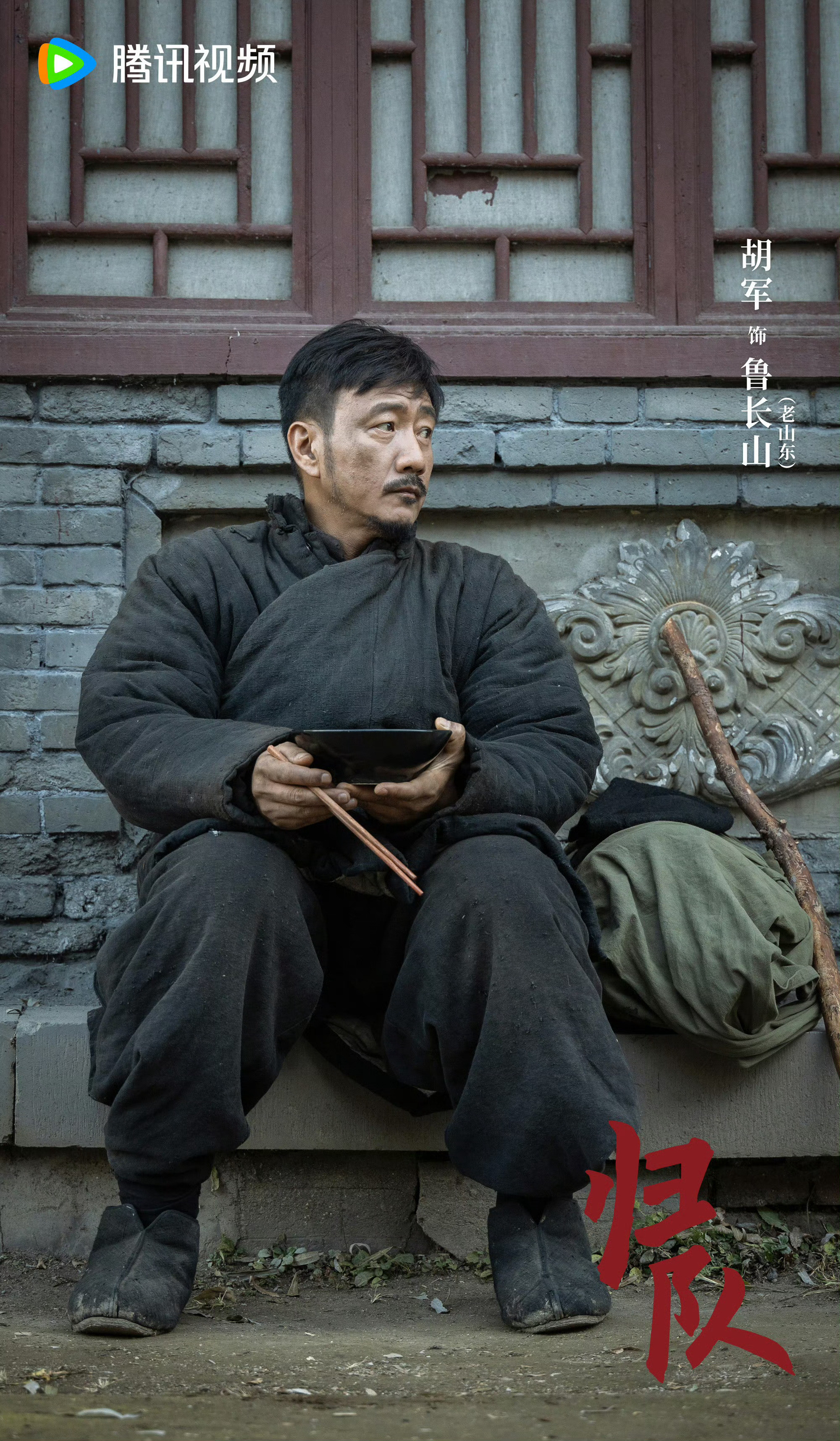 鲁长山牺牲看《归队》老山东下线真的绷不住了！[哭哭]中了弹不喊疼，撑到安全地方还帮