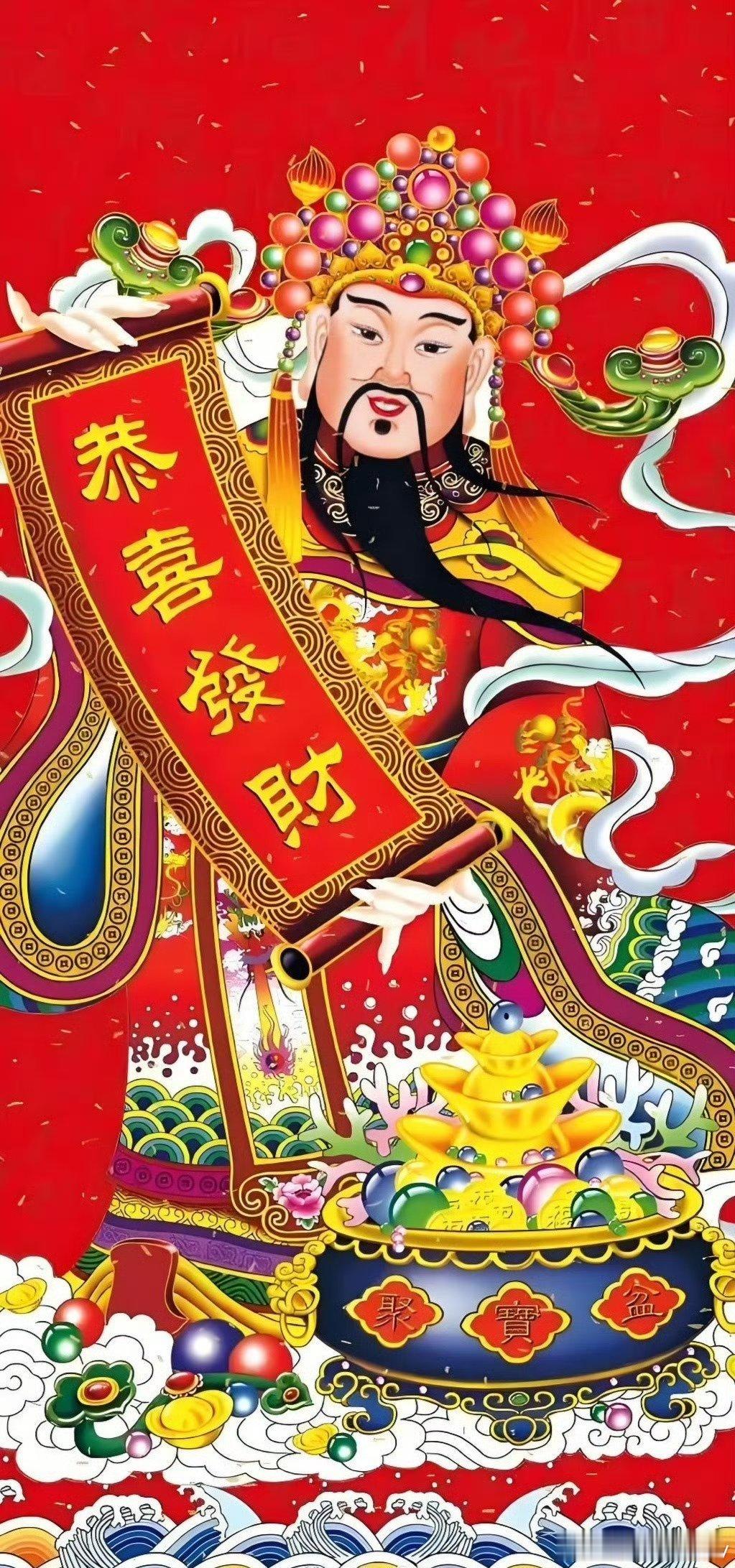 大年初五跟龚俊一起迎财神，2026年开开心心发大财！龚俊连续六年迎财神