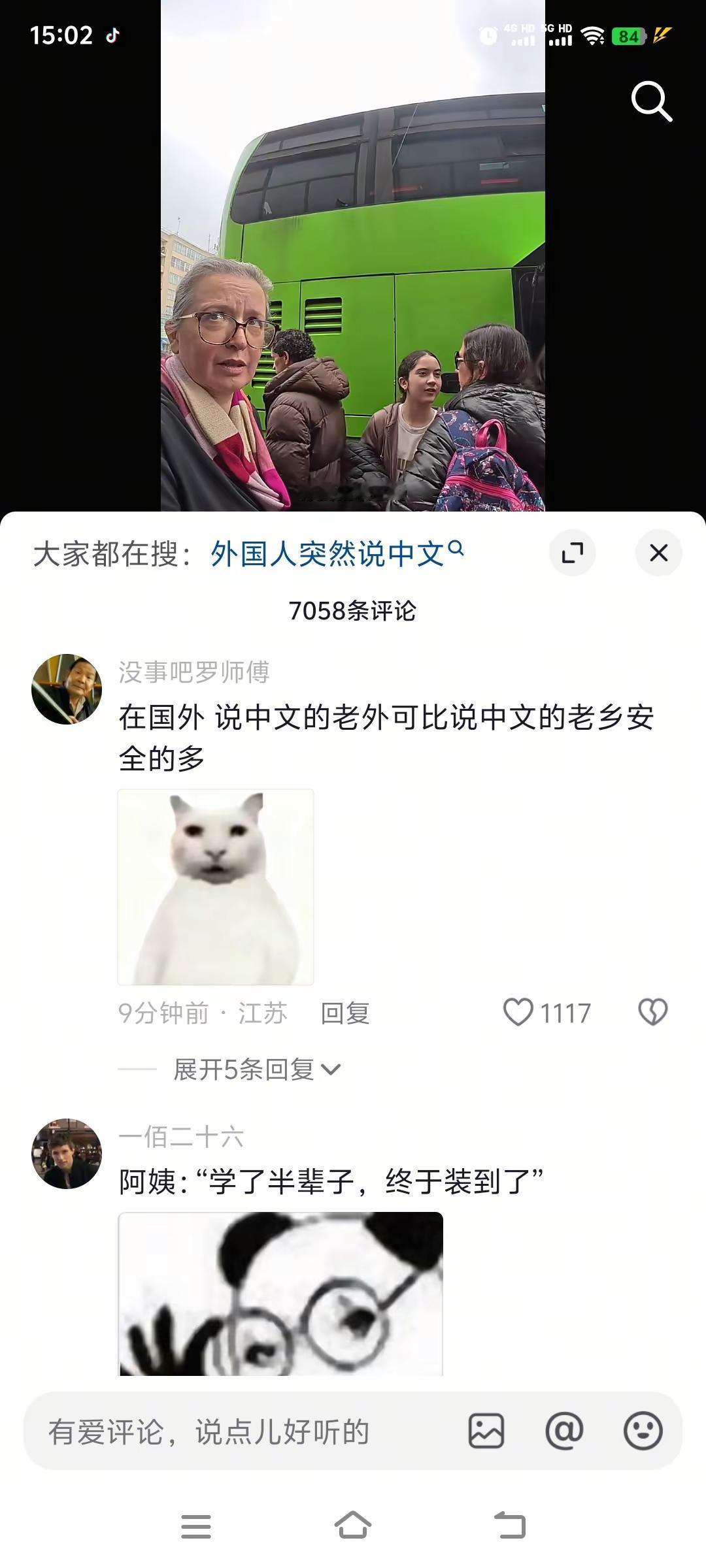 一张图秒懂chatgpt这梗不简单玩一玩入口冷知识科普
