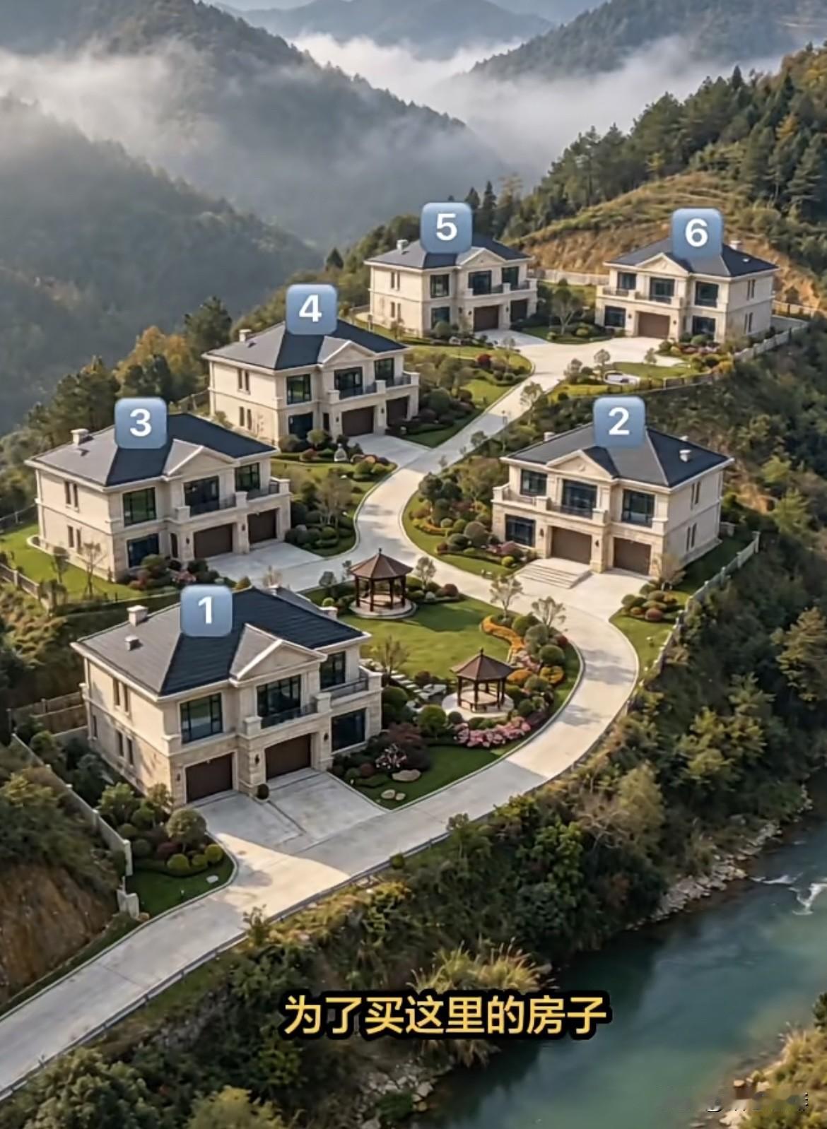 想在这里买一套房子🏠1到6号不知道选那一套⁉️大家觉得那个房子好呢⁉️