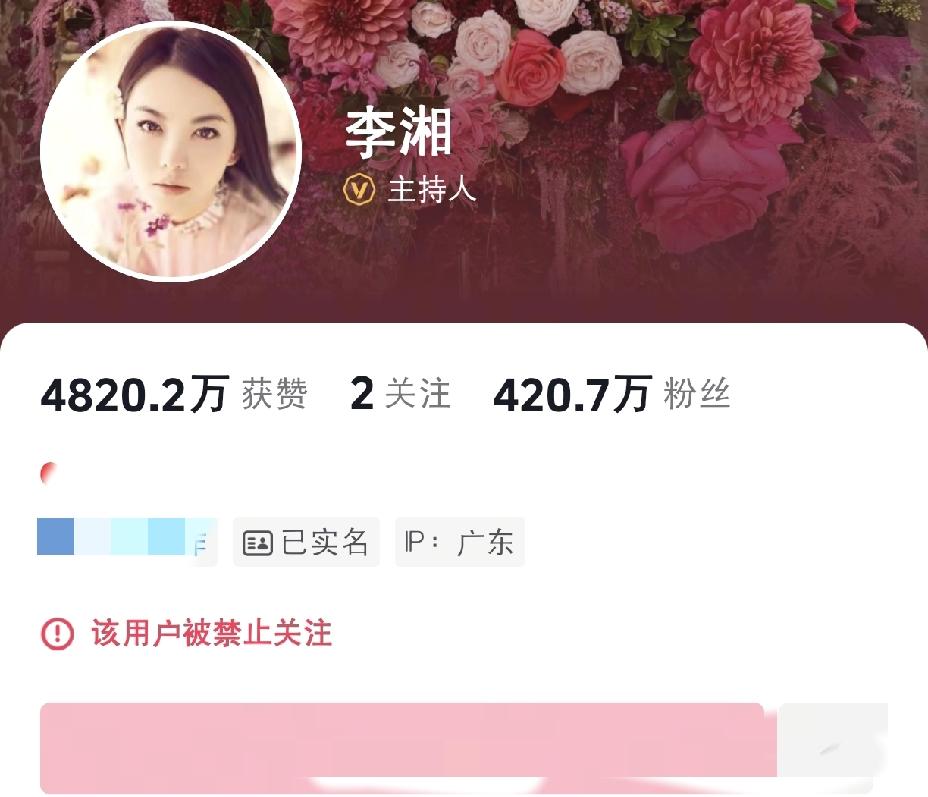 李湘到底出啥事儿了啊，看情况应该是挺大的事儿啊！1月16日，网友集体发现李湘所有