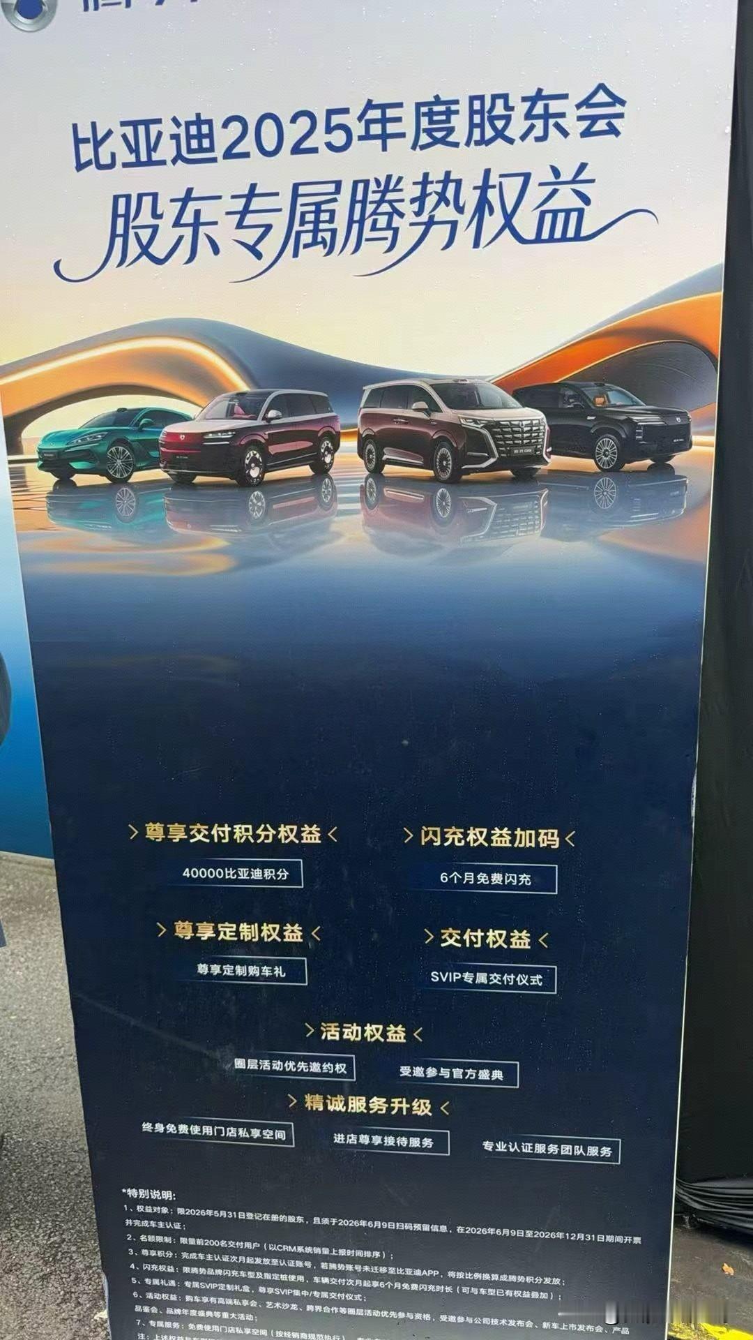 王传福:明年还会有一批新的技术推出来，后年还有更多的惊艳的技术爆发出来。这