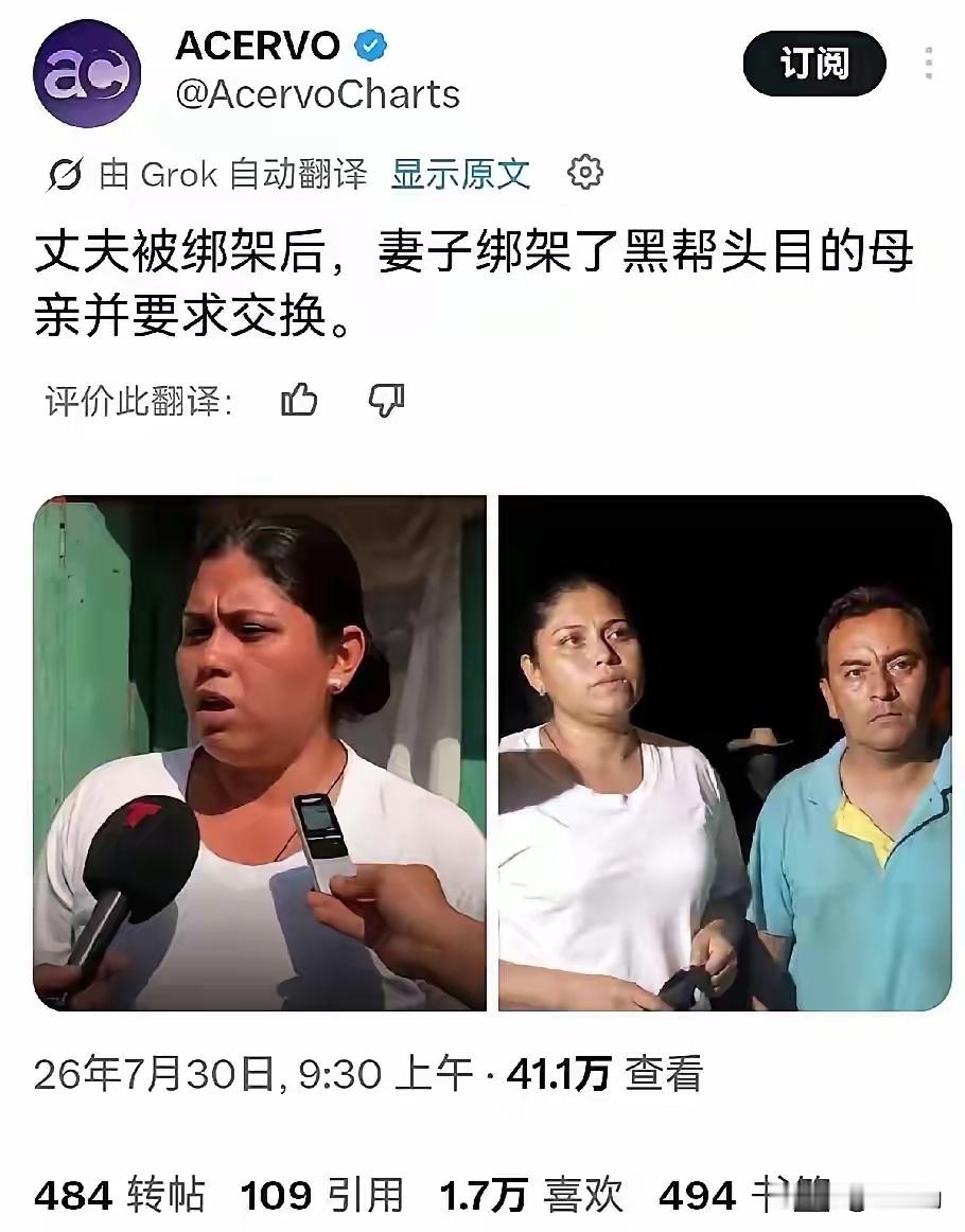 老公：老婆我被绑架了老婆：我绑他老母！