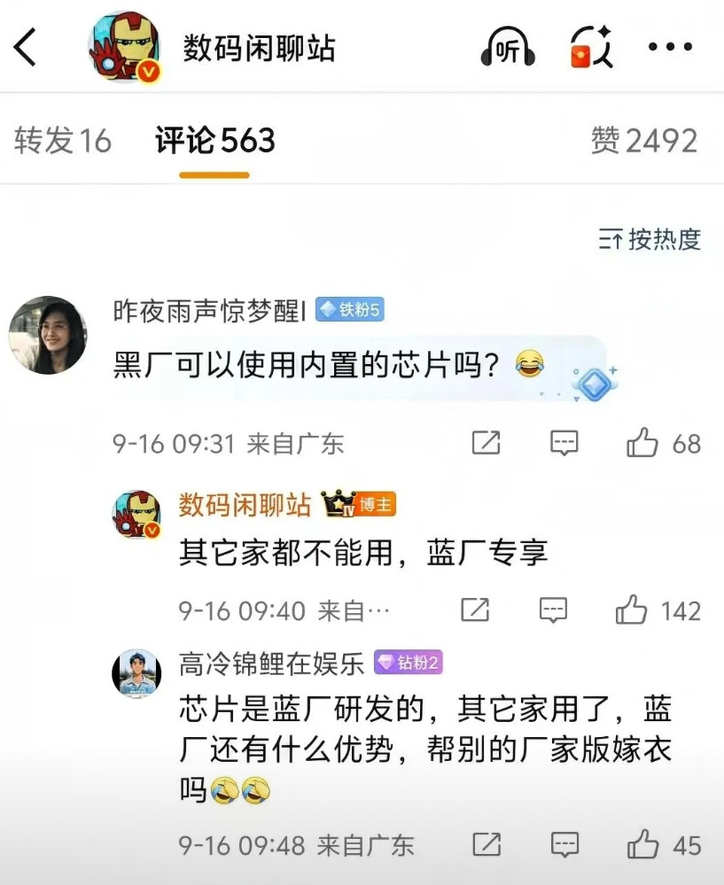 vivo新机跑分400万，库克听到恐怕是头皮发麻了吧？X300这次确实狠，一般旗